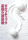 4805825278
