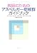 ���դΤ���Υ����ڥ륬���ɸ��������ɥ֥å�