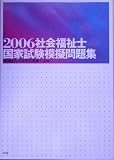 �Љ���m���Ǝ����͋[���W�q2006�r