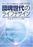 �Ĳ�����Υ饤�եǥ����󡽷褷�ư�Χ�Ǥʤ����Ȼָ��ȡ����ش֤λ��Ǥκ�