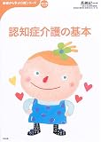 �F�m�ǉ��̊�{