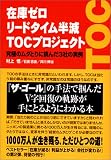 �߸˥����꡼�ɥ�����Ⱦ��TOC�ץ��������ȡ���ˤΥ���Ȥ��ĩ���3�Ҥμ��� ( ¼�� �� ) 
	���ʡ��� 1,365�̾�24���ְ����ȯ��