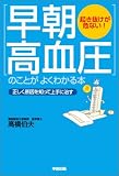 �u�����������v�̂��Ƃ��悭�킩��{