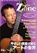 English Zone No.24