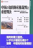 4806527173