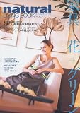 �i�`���������r���O�u�b�N�\�Ƌ�+��+�O���[�� (Vol.5)