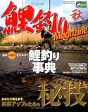 �����Magazine (2006��)