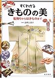 �����狼�뤭��Τ�����ȱ���꤫��Ϥ���Τޤ�