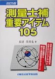 http://ec1.images-amazon.com/images/P/4808922495.01._SCMZZZZZZZ_V1112844277_.jpg