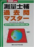http://ec1.images-amazon.com/images/P/4808923696.09._SCMZZZZZZZ_V1106600288_.jpg