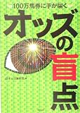 �I�b�Y�̖ӓ_�\100���n���Ɏ肪�͂�