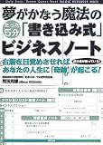 4809404838
