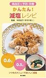 ���󤿤�!�����쥷�ԡ����Ĥ�Υ�˥塼�Ǥ����������� ( ���� �»� ) 
	���ʡ��� 1,050�̾�24���ְ����ȯ��