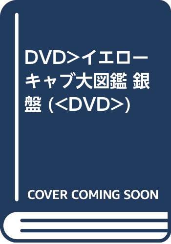 	���������������޴� ����	 /></a><a href=http://www.amazon.co.jp/exec/obidos/ASIN/	���������������޴� ����	/idoldbnet-22/ref=nosim