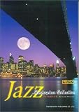 ジャズ名曲大全集 Jazz famous songs complete collection
