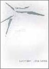 �o���h�X�R�A LUNA SEA/LOVE SONG