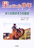 ���ˤʤä���ǯ���ܤ���̴�Ϥ����γڱ�