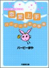 http://ec1.images-amazon.com/images/P/4812407214.09._SCMZZZZZZZ_.jpg