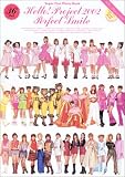 Hello!Project2002 Perfect Smile��Super Fine Photo Book