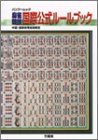�����������ݸ�����-��֥å�