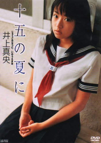 	���ޤβƤ˰�忿��[DVD]	 /></a><a href=http://www.amazon.co.jp/exec/obidos/ASIN/	���ޤβƤ˰�忿��[DVD]	/idoldbnet-22/ref=nosim