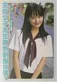 全国女子高生原色制服図鑑〈5〉セーラー服編