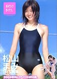 �����ޤ� �̿����֤ޤߥ饷���⥤�ƥ�����