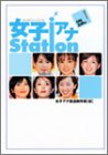 ���ҥ���Station (ON AIR��) ( ���ҥ������������ ) 
	���ʡ��� 1,000�̾�24���ְ����ȯ��