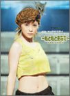 ��������̿�����AYA MATSUURA Concert Tour 2004 Spring����Ȼ�Ȥ��ʤ���Photobook��