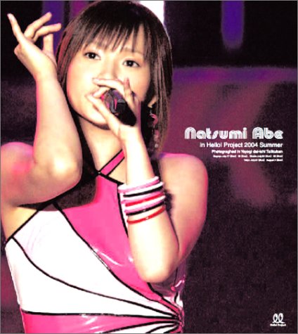 ���{�Ȃ� in Hello! Project 2004 summer
