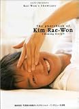 キム・レウォン メイキングDVD付写真集「RaeWon’s Showcase」
