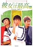 �ޏ��͍ō��q���r