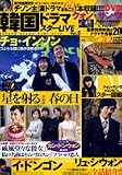 �؍��h���}�X�^�[LIVE (Vol.5)