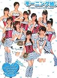 �⡼�˥�̼��in Hello!Project 2006 Summer