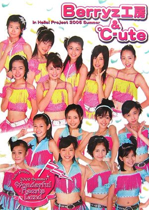 Berryz�H�[&��-ute