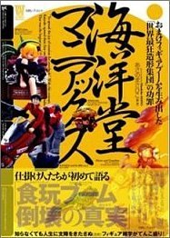 ����Ʋ�ޥ˥��å��� Amazon.co.jp����ե����奢��������