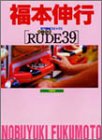 RUDE39