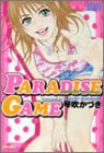 PARADISE GAME