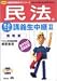 ���@�̂܂邲�ƍu�`�����p�q2�r����