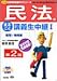 ���@�̂܂邲�ƍu�`�����p�q1�r�����E������