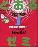 ������L1���Ƃ���[�~ ���ƕ�L�E��v�w�q1�r�ʘ_�_��
