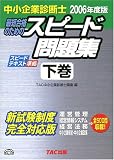 http://ec1.images-amazon.com/images/P/4813218040.09._SCMZZZZZZZ_V58523310_.jpg