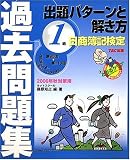http://ec1.images-amazon.com/images/P/4813280005.01._SCMZZZZZZZ_V59140718_.jpg