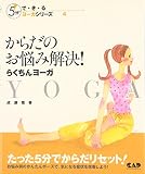 ���炾�̂��Y�݉���!�炭���񃈁[�K