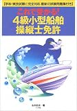 ����Ŏ󂩂�!4�����^�D�����c�m�Ƌ��\�w�ȁE���Z�����Ɋ��S�Ή�|�ŐV�̎������W�t��