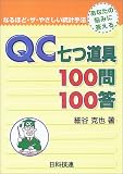 QC����ƻ��100��100�� ( ��ë ���� ) 
	���ʡ��� 2,520�̾�24���ְ����ȯ��