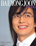 BAE YONG JOON 05-06―日刊スポーツがみたペ・ヨンジュン