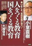�ͤ�Ĥ��붵�� ���Ĥ��붵��(���� ľ��/��� ����)