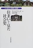 �Z�܂����猩���Љ�j�\�V���K�|�[��1819�]1939