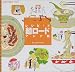 レシピ・ド麺ロード アジア編